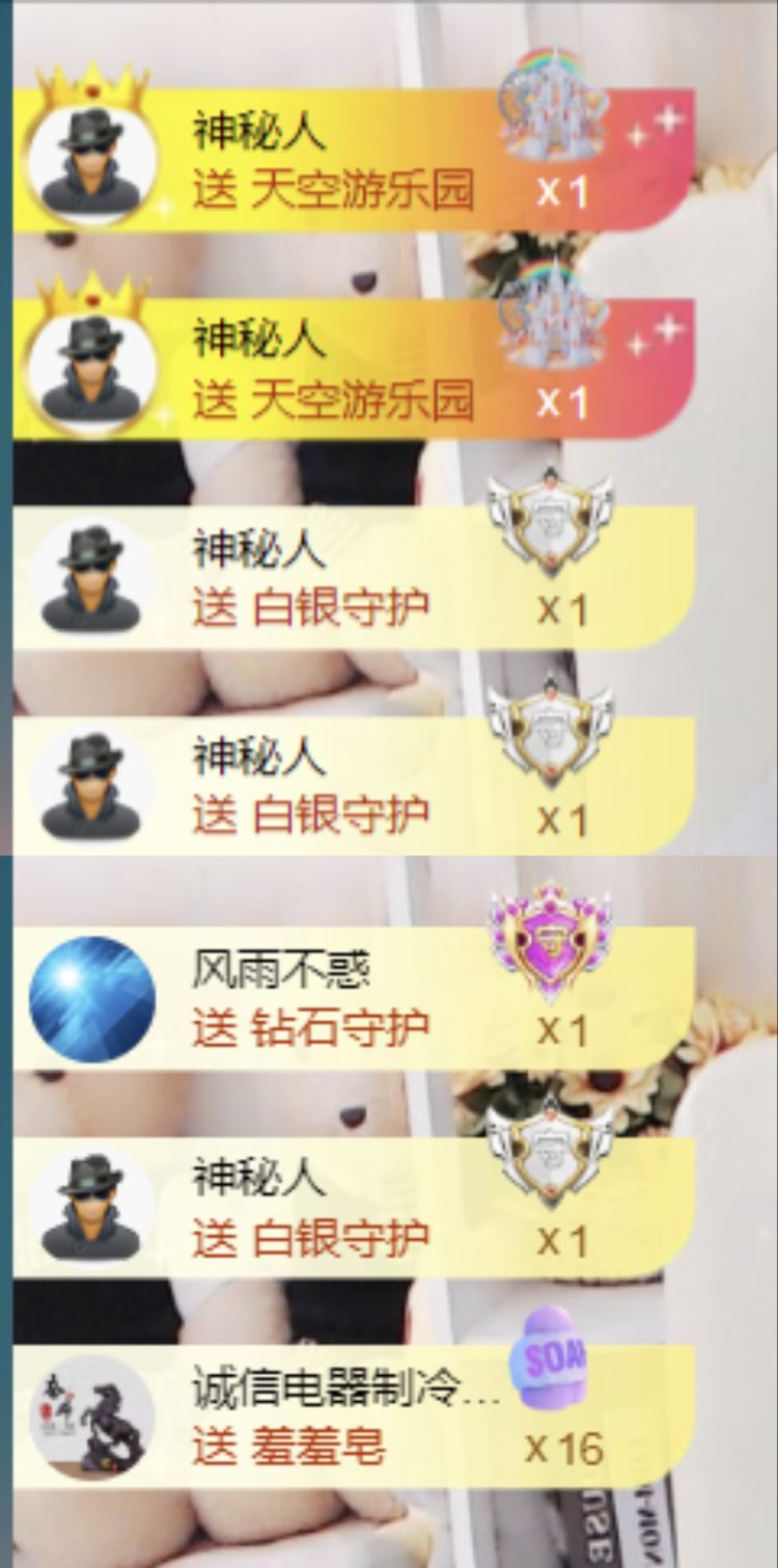 麒麟家中斷網(wǎng)明日播主播圖片