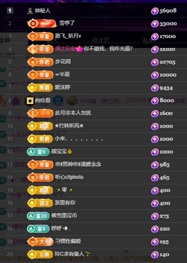 许华峰贺逸哥神帝主播照片