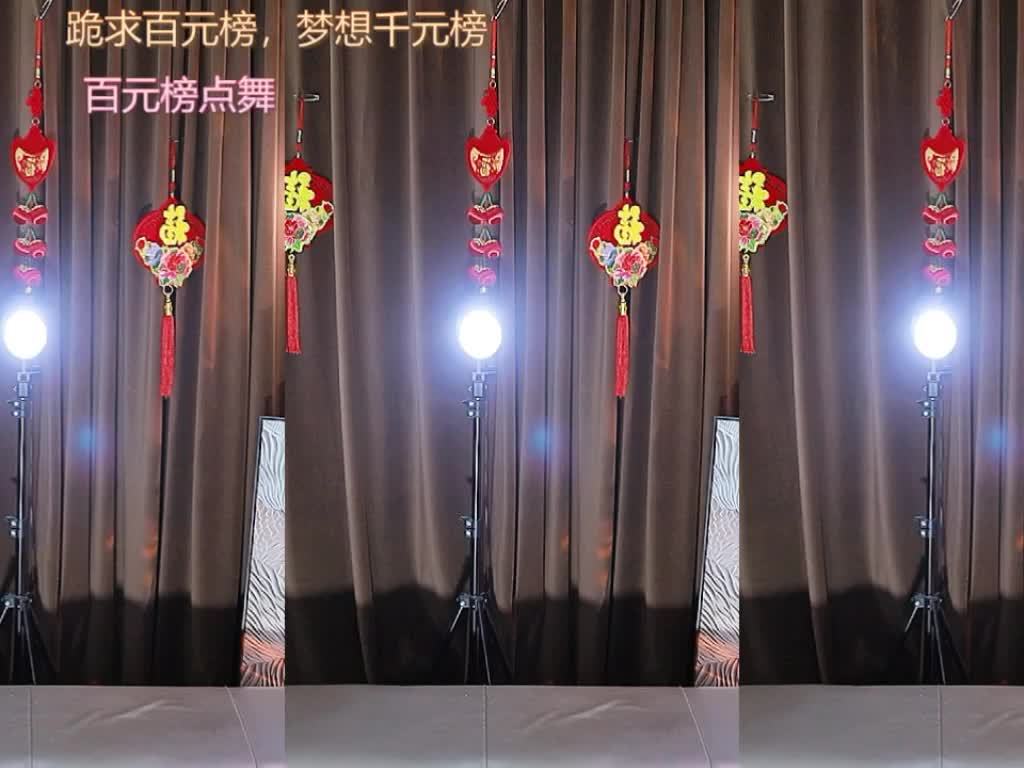 热舞录像