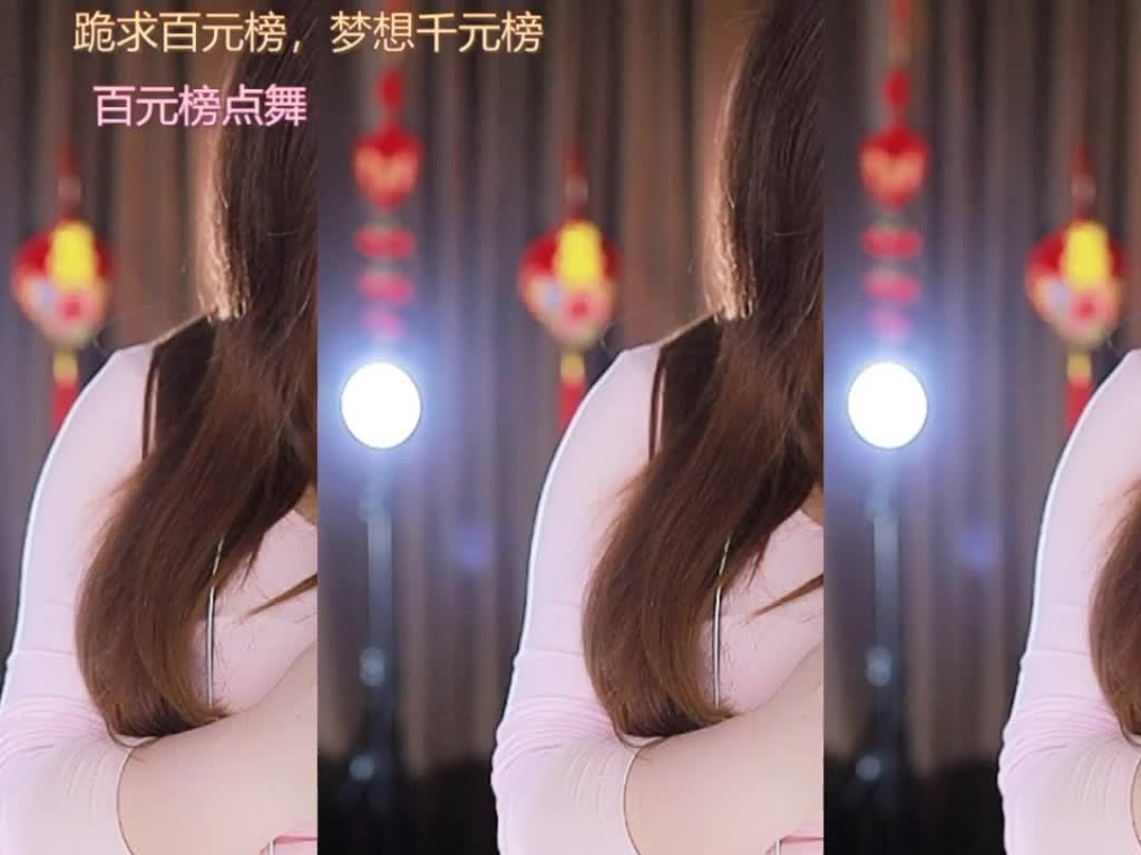 热舞录像