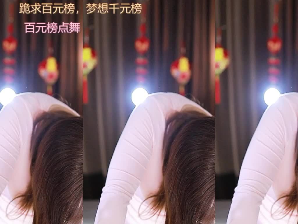 热舞录像