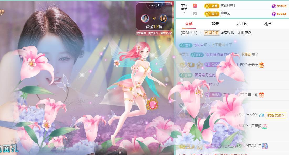 浠漫🎶的图片