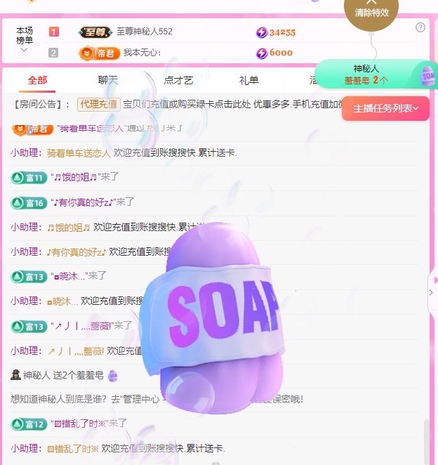 金牌代理❤玲儿❤的图片