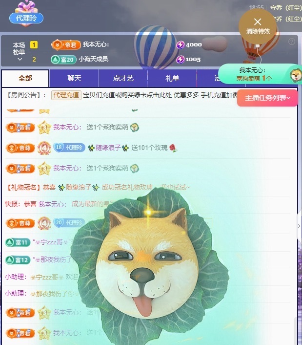 金牌代理❤玲儿❤的图片