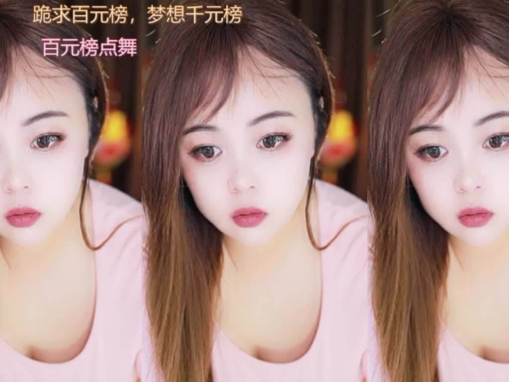 热舞录像