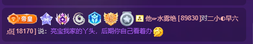 A亮宝能吃几个币子主播图片
