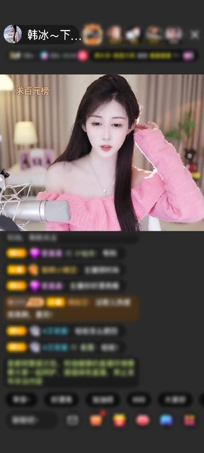 感謝混世魔王！贈(zèng)送獅吼天下1個(gè)