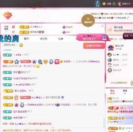 远扬兰兰❤️越来越好主播照片