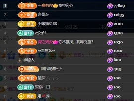 一鹿ღ鹿鹿鹿鹿吖~~的图片