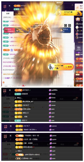 玖❤儿加油的图片