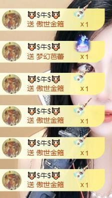 美??夏??要餓死了主播圖片