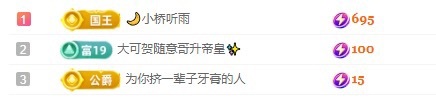 研颜求守护的图片