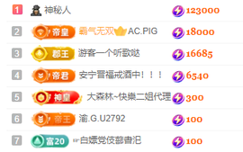 北北💋一个唱歌哒主播照片