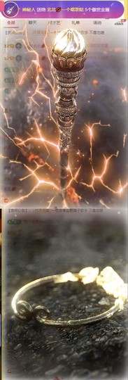 北北💋一个唱歌哒主播照片