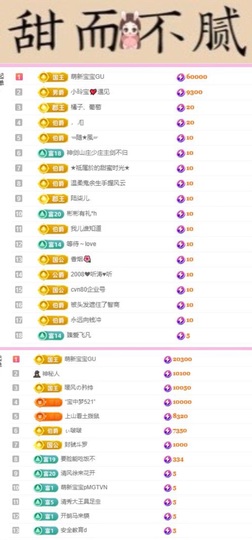 小玲宝🧸主播照片