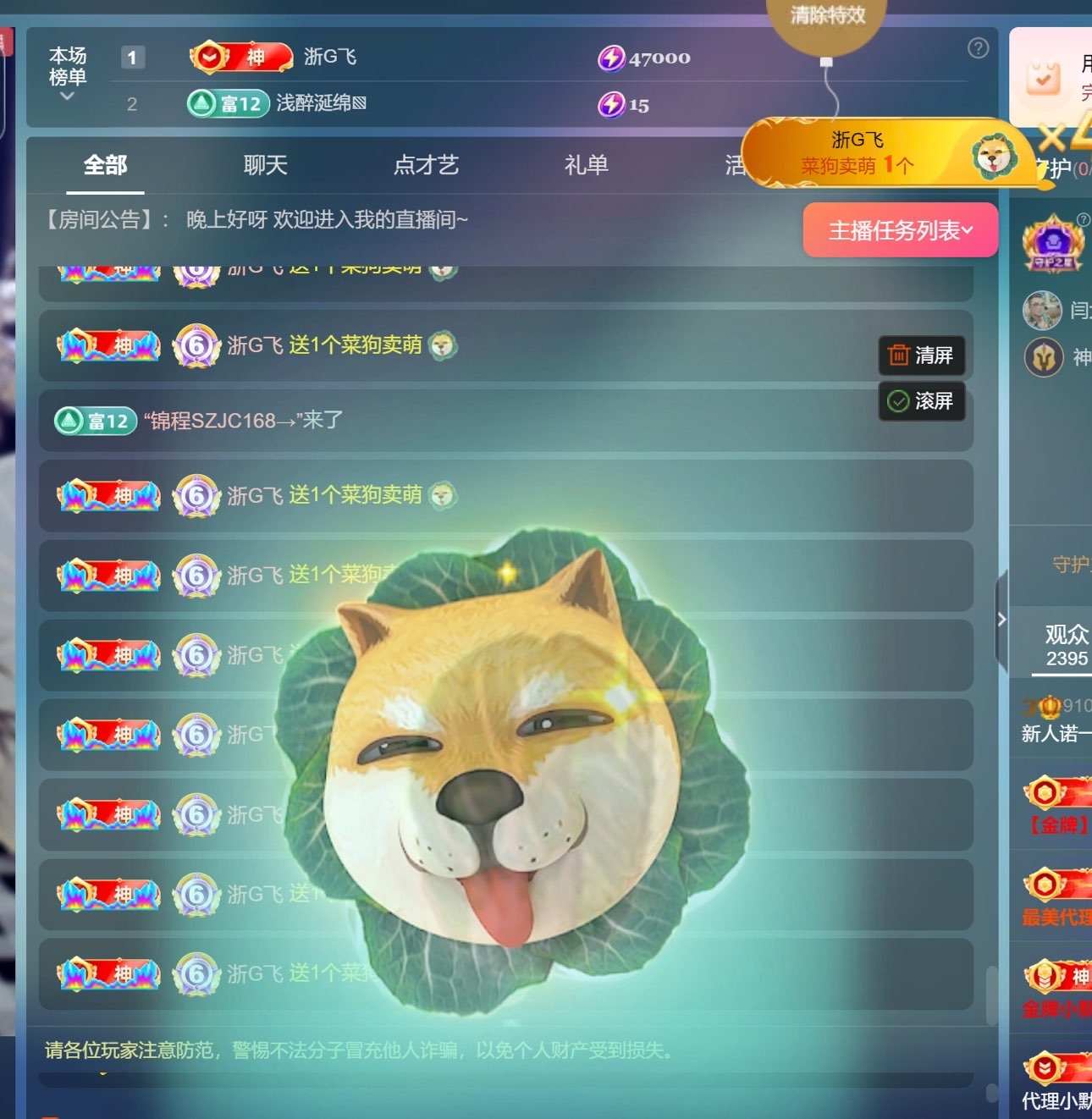 新人诺一求守护的图片