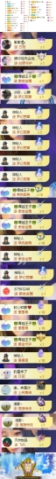 傲雪没人疼！主播照片