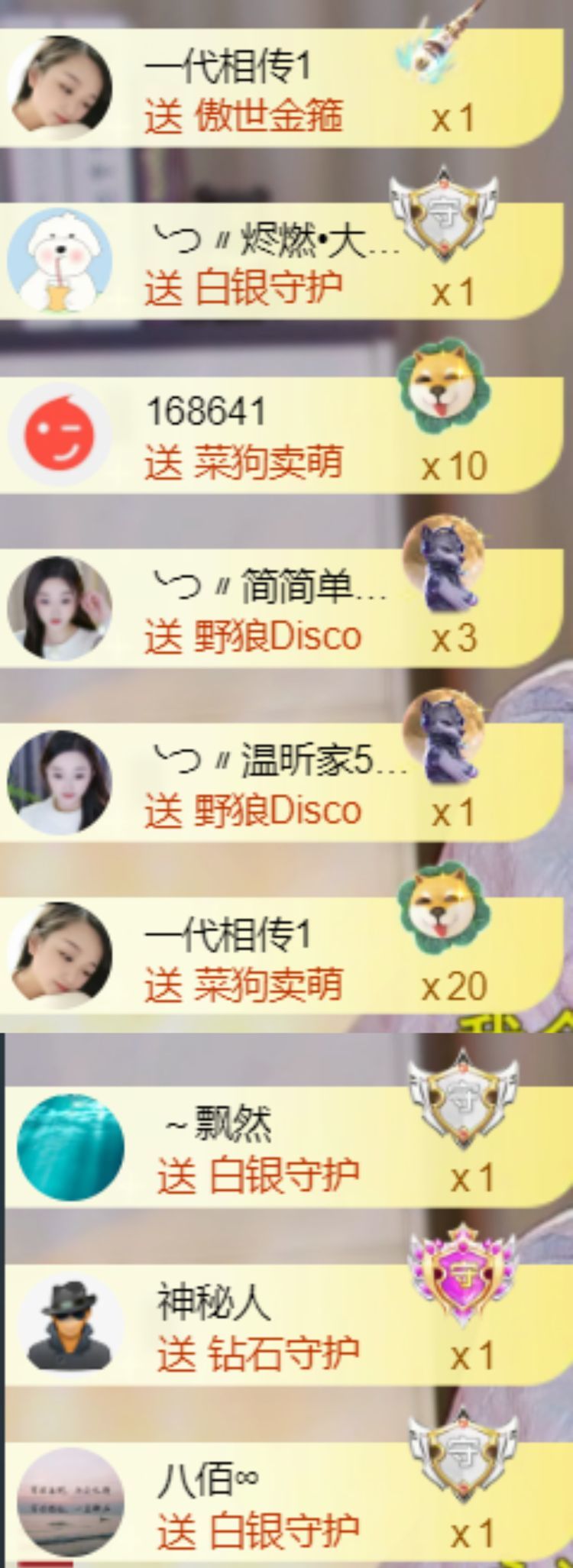 ╰つ〃薀昕児??主播圖片