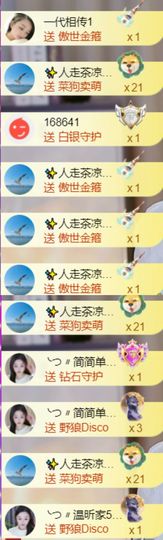 ╰つ〃薀昕暂休🌷主播照片