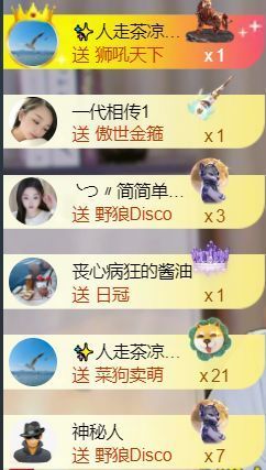 ╰つ〃薀昕🌷主播照片