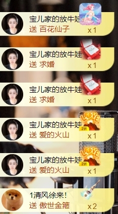 宝儿♚宝儿的图片