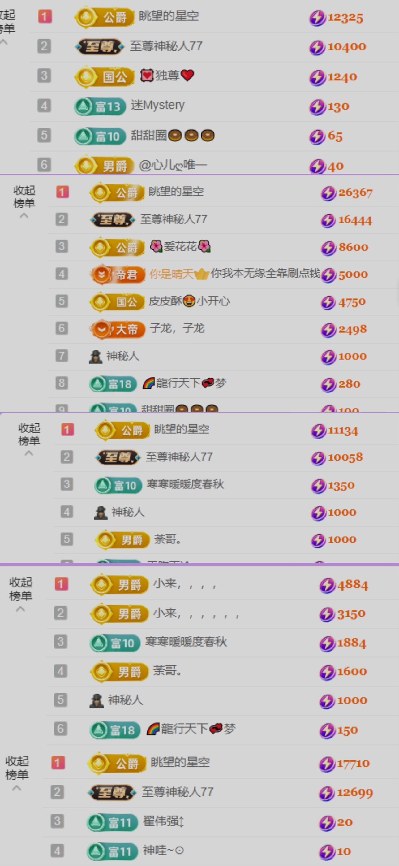 洋芋🥔百福具臻的图片