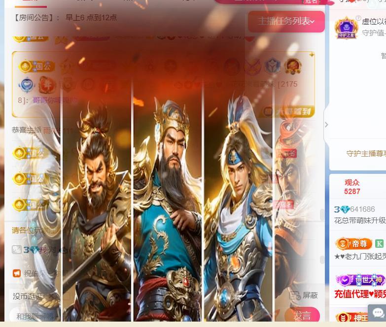 萌妹天天开心的图片