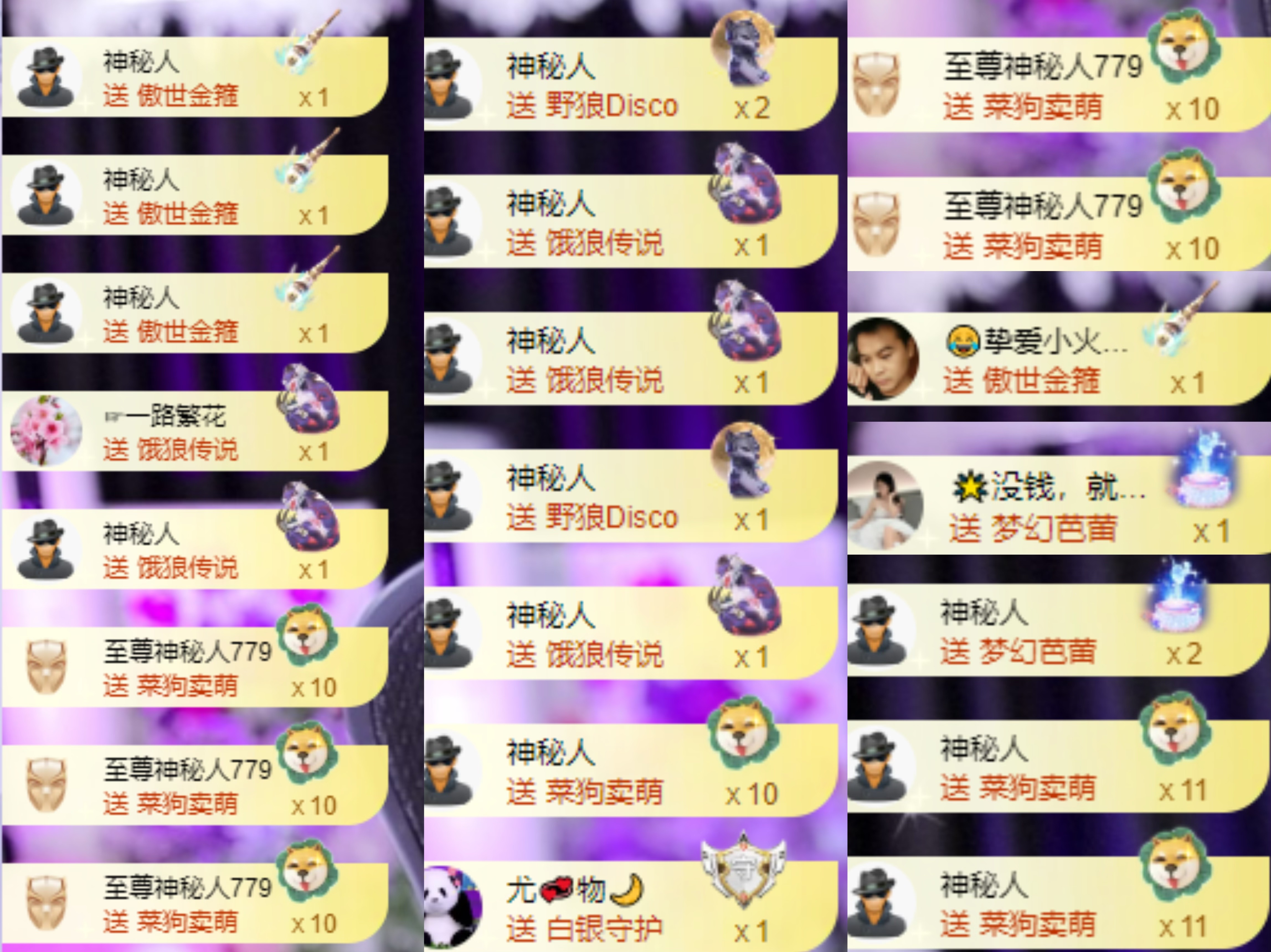 美羊羊.🐑🐑的图片