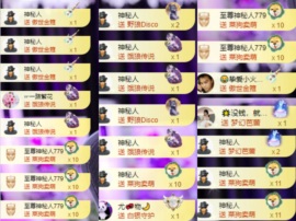 美羊羊.🐑🐑主播照片