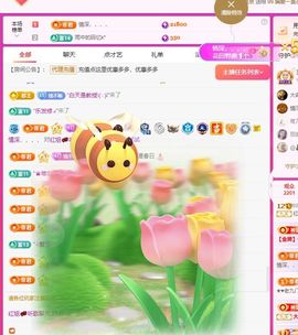 红姐💞静静听歌🎶主播照片