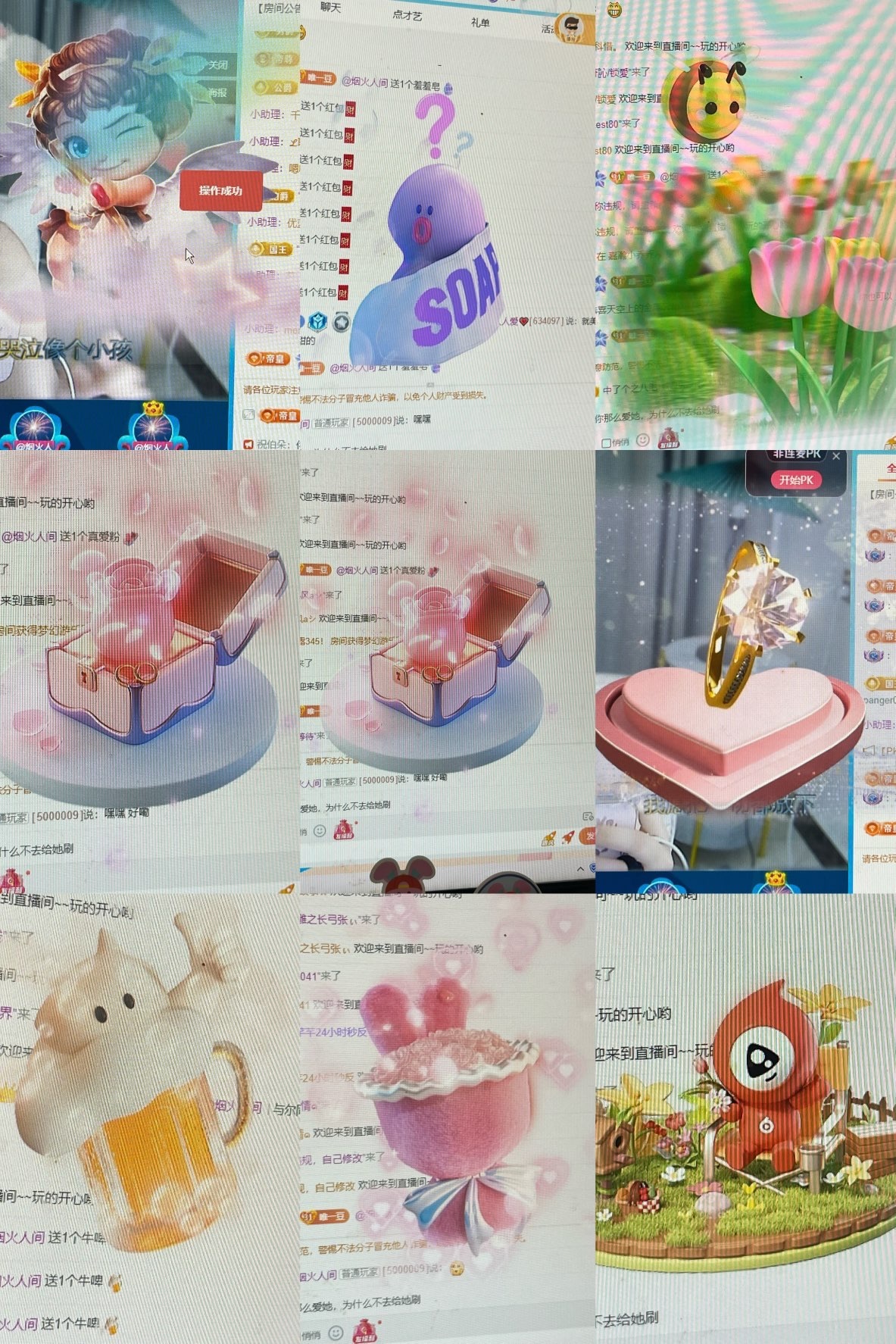 豆芽菜?????♀?主播圖片