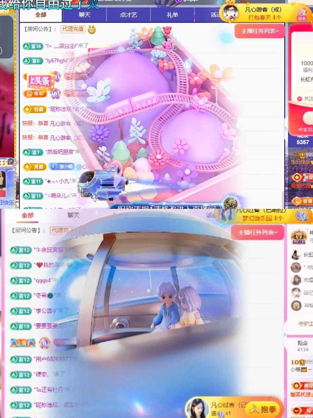 小蝶👑～的图片