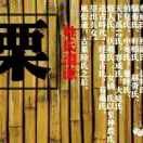 飛天nub的頭像