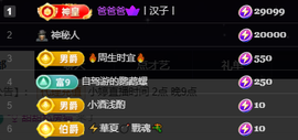 小婷🎤烟嗓唱歌☆づ主播照片