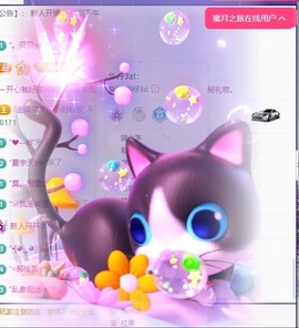 丹丹想要守护主播照片