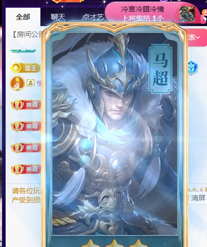 ♚~小巴豆~贪财好色主播图片
