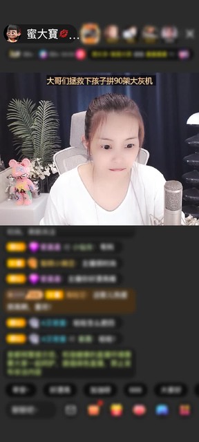 感谢冷言冷語冷情赠送天空游乐园1个