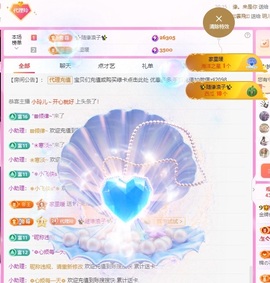 金牌代理❤玲儿❤主播照片