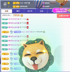 白雪儿晚上播主播照片