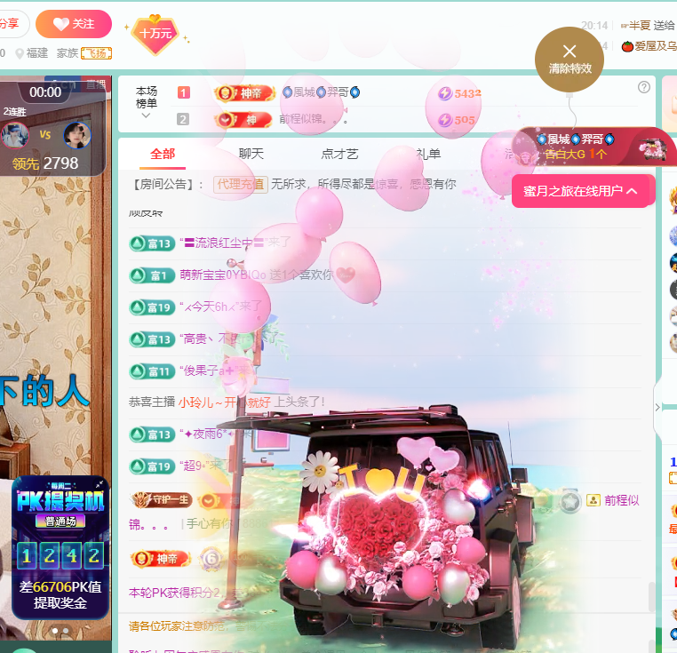 聆听~福妞儿的图片