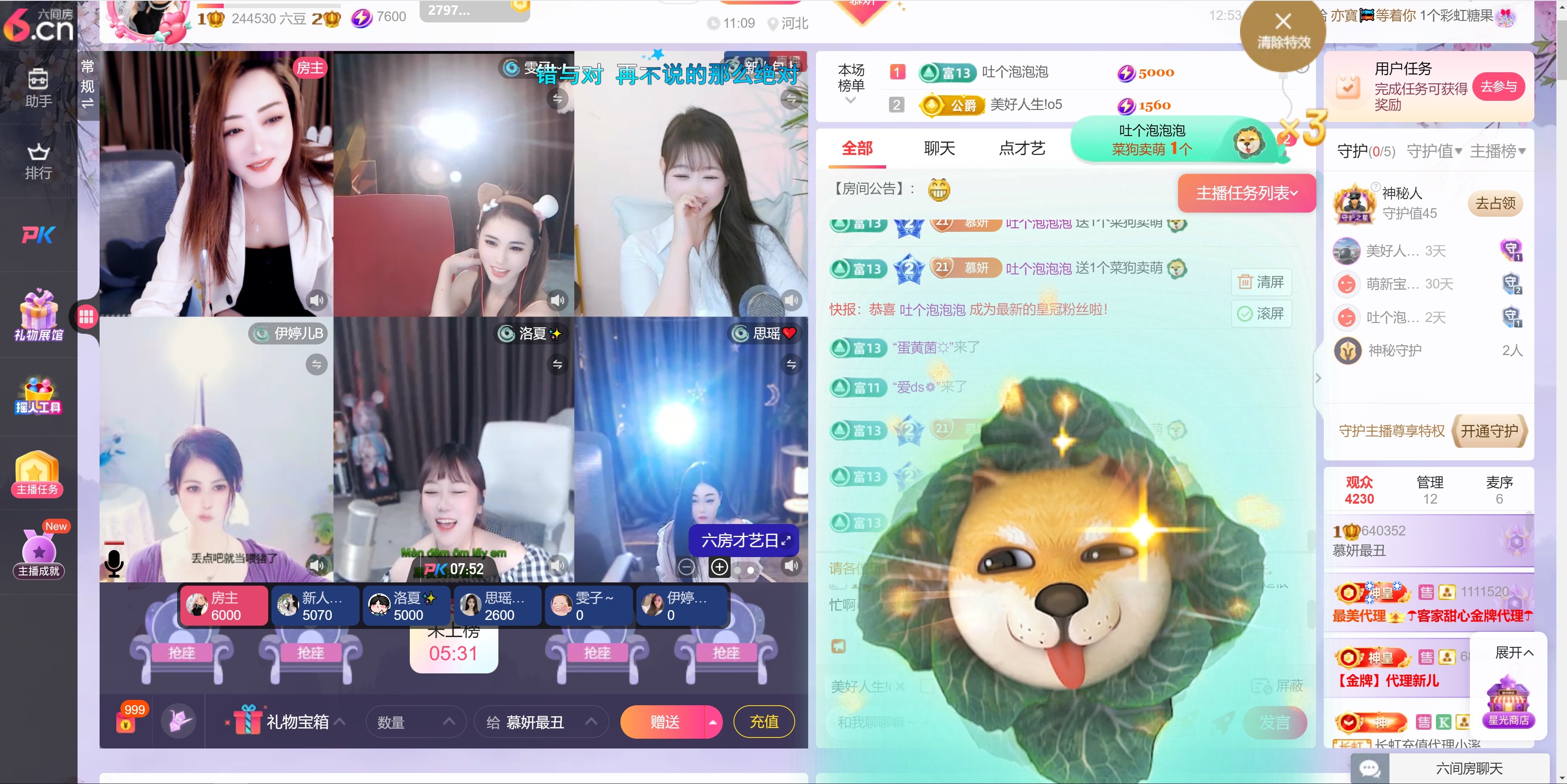 慕妍最丑的图片