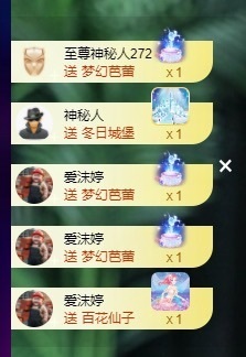 许华峰贺逸哥神帝主播照片
