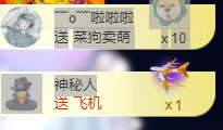 億寶??砥礪前行的主播照片
