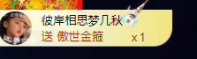 億寶??砥礪前行的主播照片