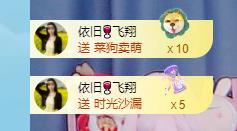 香菜儿的图片