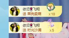 香菜会发财的图片