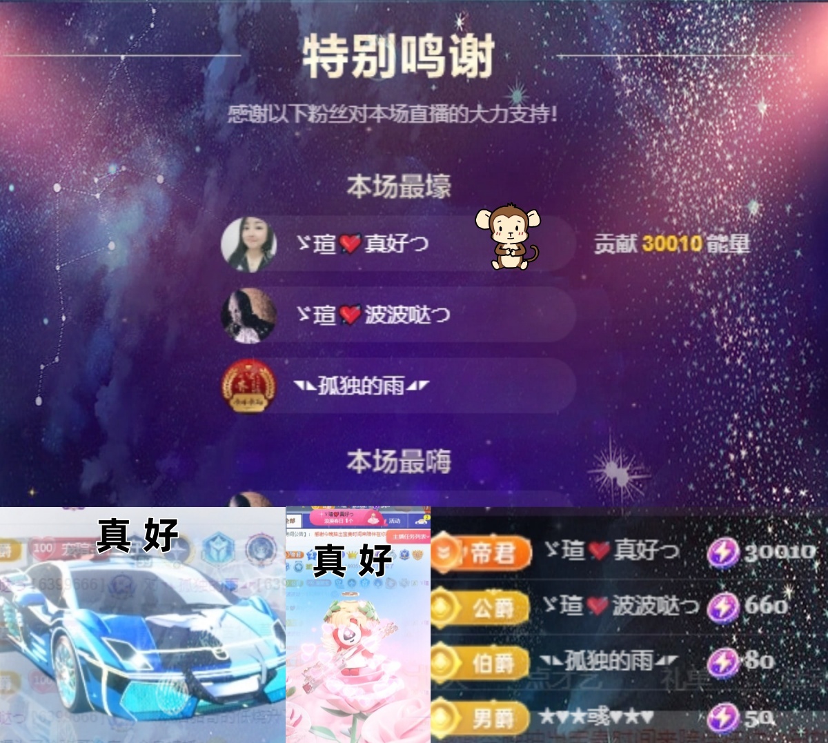 小虎牙ゞ瑄💘瑄つ休的图片