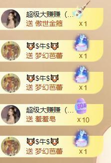 美??夏??要餓死了主播圖片