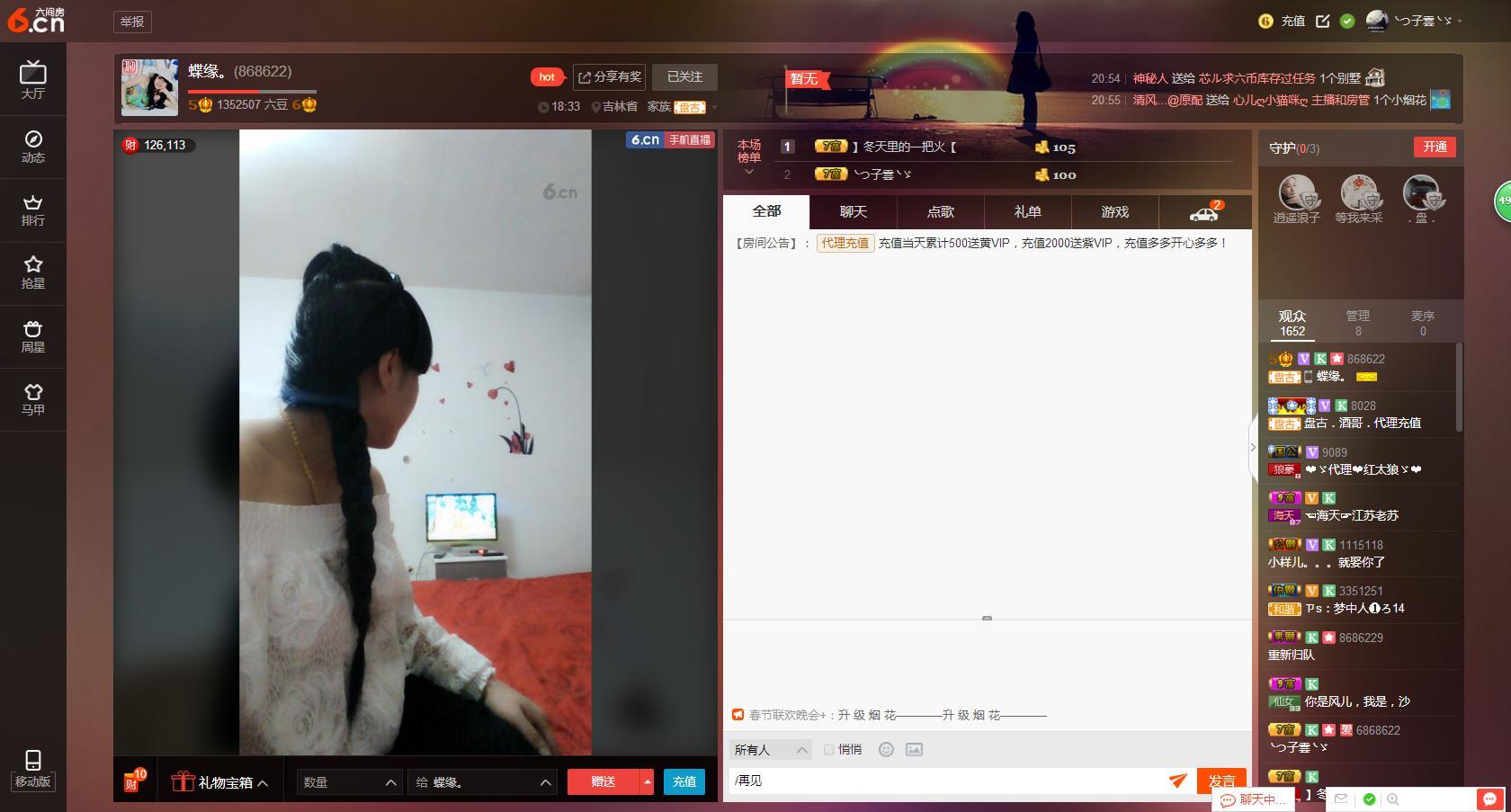 雪燕.的图片
