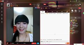 雪燕.主播照片